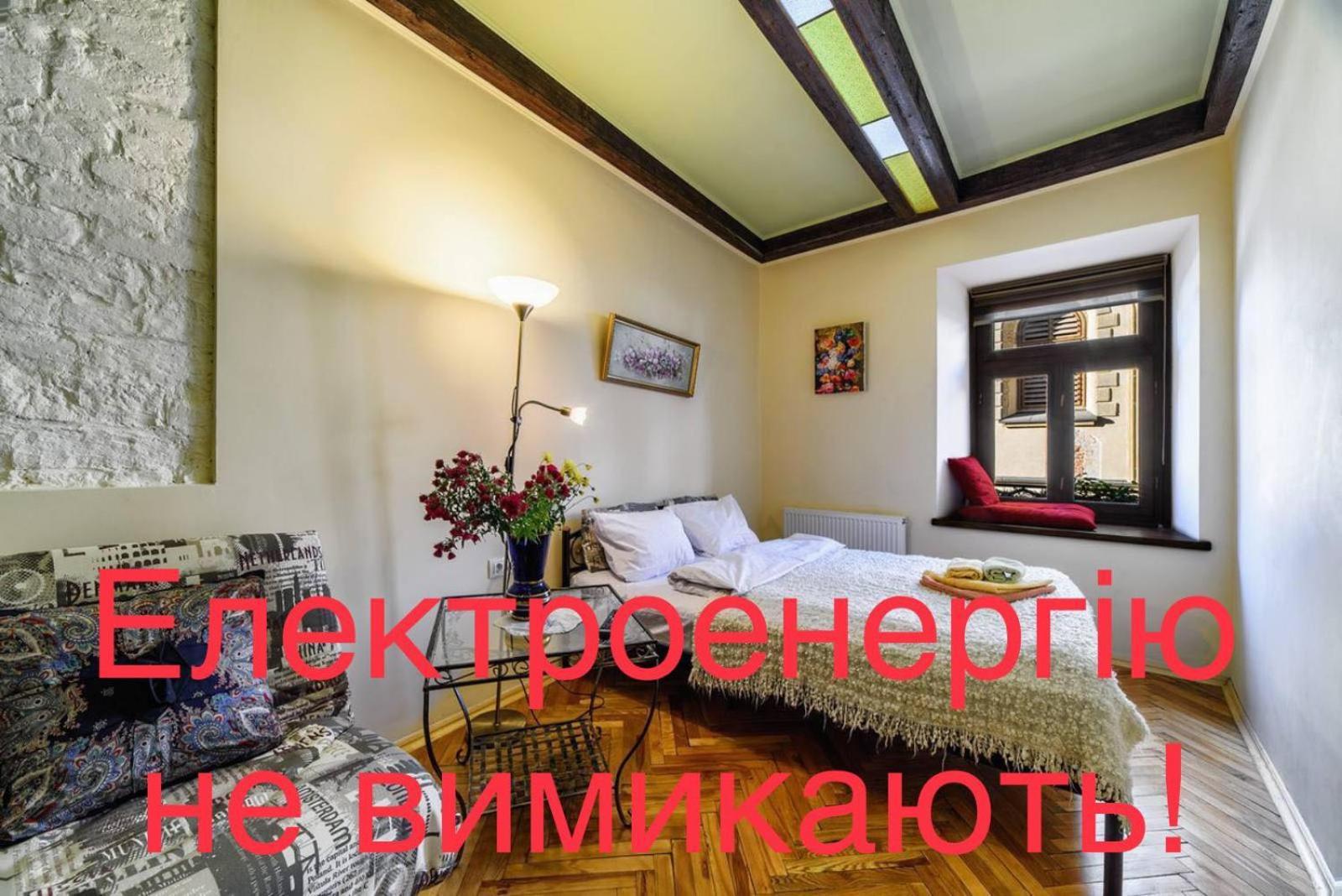 Вірменська 14 Центр Не Далеко Від Ж Д Вокзалу Звітні Документи Apartment Lviv Bagian luar foto